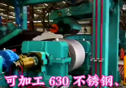 HP630双相钢焊管机